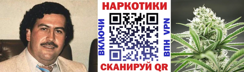 Наркошоп купить АМФ  Мефедрон  Гашиш  Конопля  СК  Дятьково