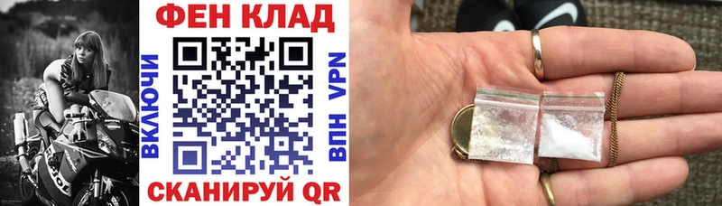 АМФ 97%  Купить  Дятьково 