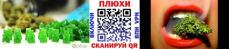 Cannafood марихуана  Купить  Дятьково 