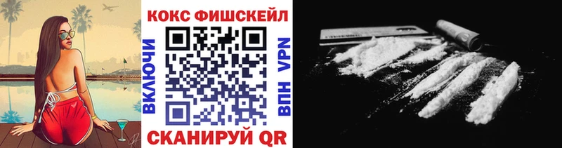Купить закладки  Дятьково  COCAIN 99% 