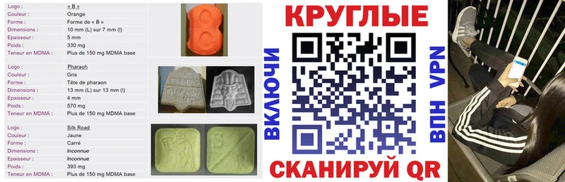 Ecstasy XTC  Купить закладки  Дятьково 