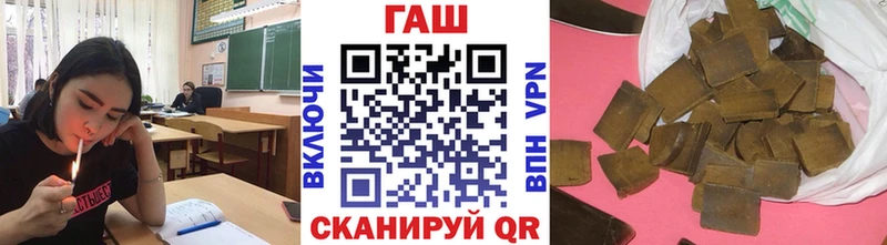 Гашиш VHQ Купить Дятьково