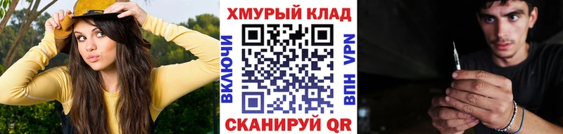 Героин гречка  Купить закладки  Дятьково 