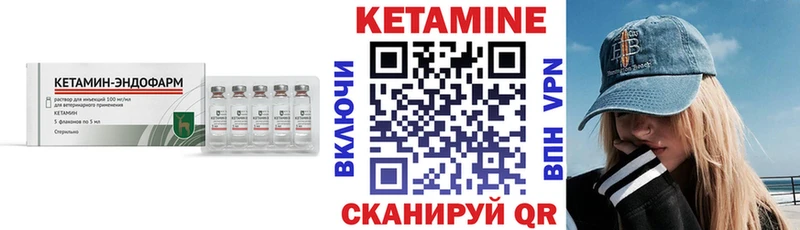 Купить закладки  Дятьково  Кетамин ketamine 