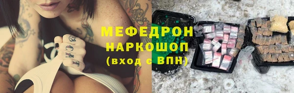 MESCALINE Иннополис