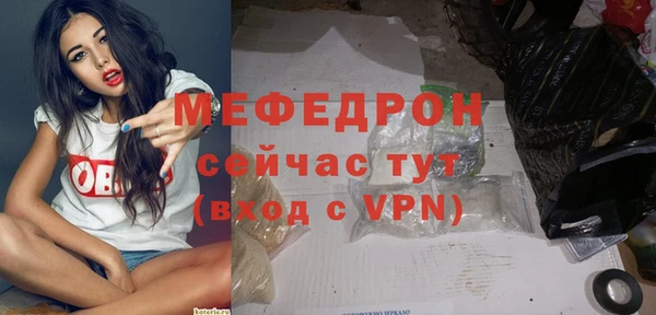 бошки Зеленокумск