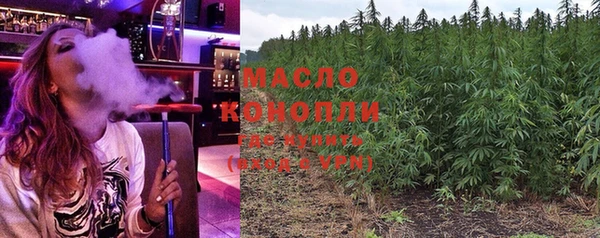 MDMA Зеленодольск