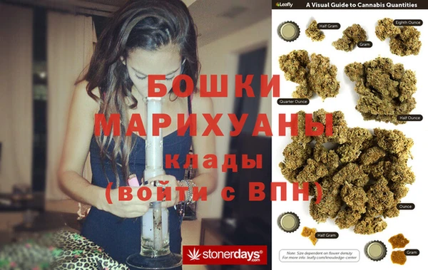 бошки Зеленокумск