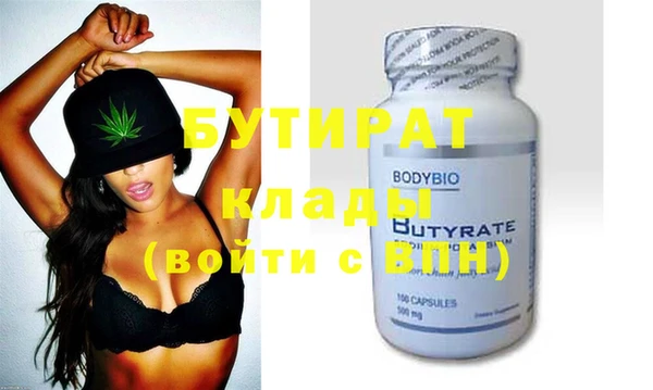 MESCALINE Иннополис
