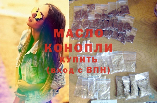 MDMA Зеленодольск