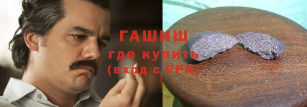 бошки Зеленокумск