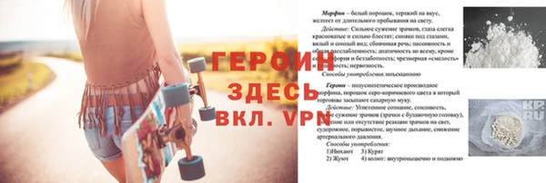 ГАЛЛЮЦИНОГЕННЫЕ ГРИБЫ Зерноград