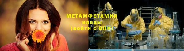 бошки Зеленокумск