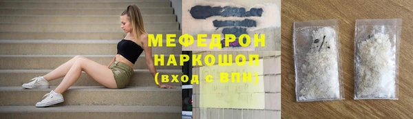 MESCALINE Иннополис
