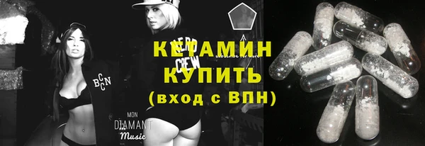 MDMA Зеленодольск
