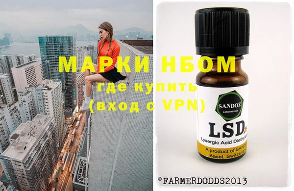 бошки Зеленокумск