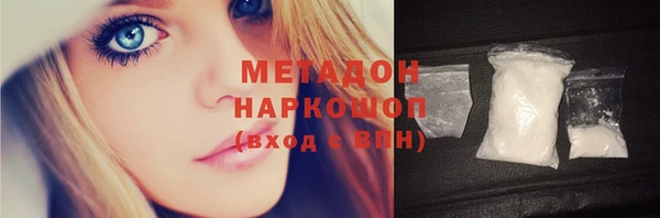 MDMA Зеленодольск