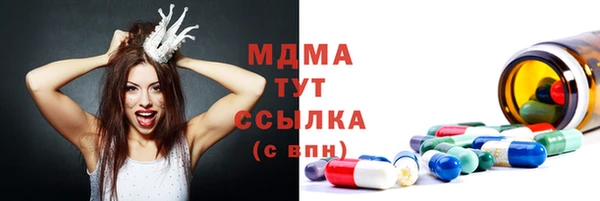 ГАЛЛЮЦИНОГЕННЫЕ ГРИБЫ Зерноград