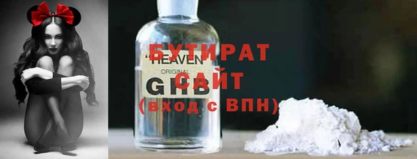 ГАЛЛЮЦИНОГЕННЫЕ ГРИБЫ Зерноград