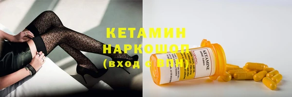 MDMA Зеленодольск