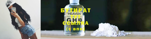 MDMA Зеленодольск