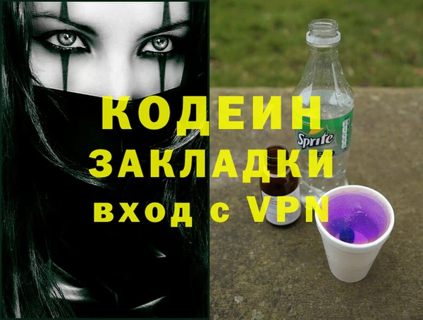 MESCALINE Иннополис