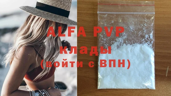 бошки Зеленокумск