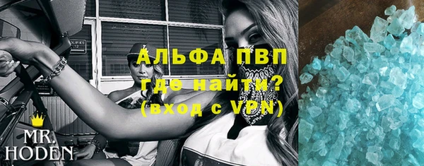 MDMA Зеленодольск