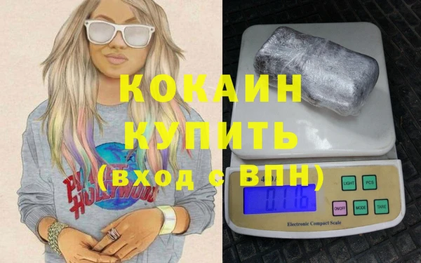 бошки Зеленокумск