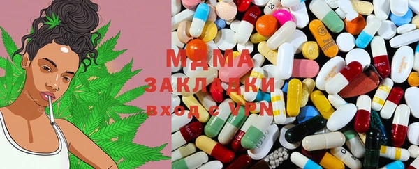 ГАЛЛЮЦИНОГЕННЫЕ ГРИБЫ Зерноград
