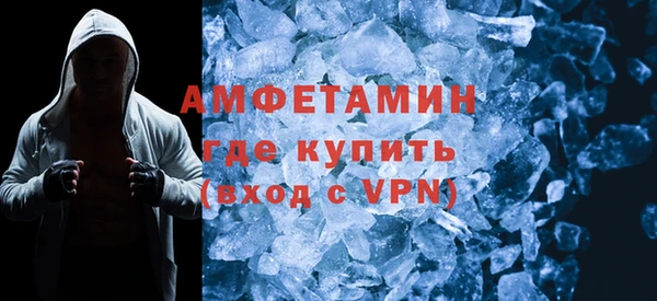 мет Инта