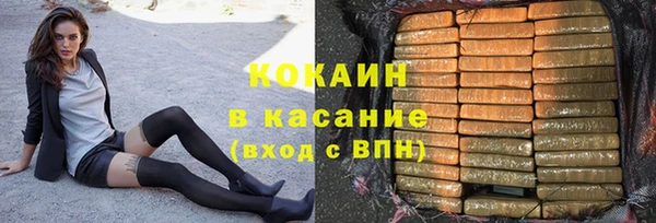 ГАЛЛЮЦИНОГЕННЫЕ ГРИБЫ Зерноград