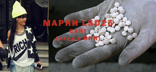MDMA Зеленодольск