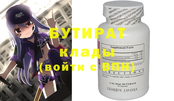 бутик Инсар