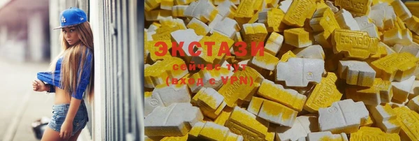 ГАЛЛЮЦИНОГЕННЫЕ ГРИБЫ Зерноград