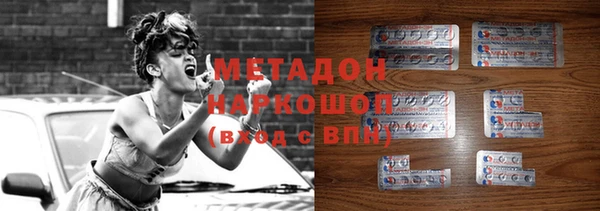 MDMA Зеленодольск