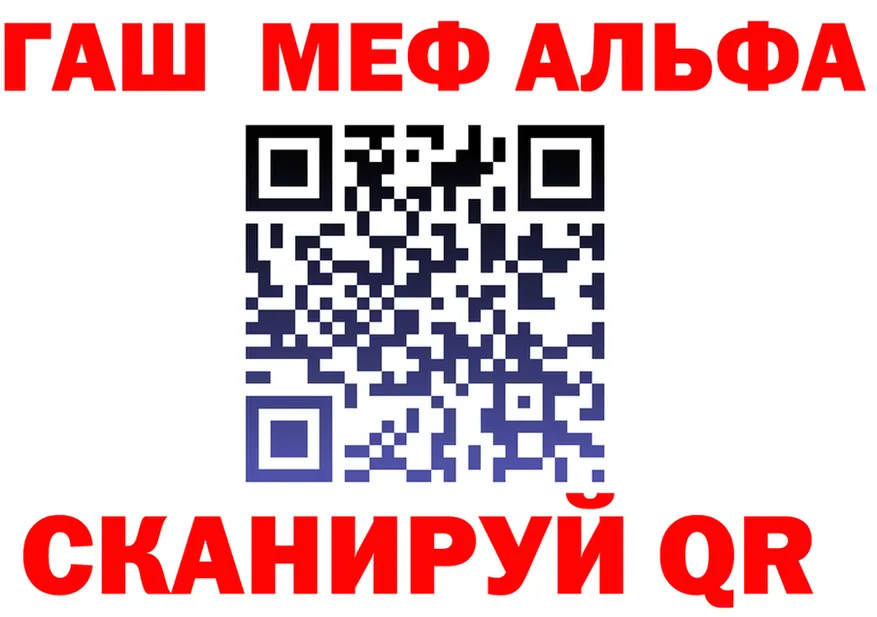 АМФ VHQ зеркало мориарти кракен Дятьково