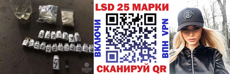 LSD-25 экстази ecstasy  Купить где  Дятьково 