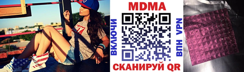 МДМА crystal  Купить закладки  Дятьково 