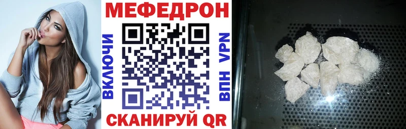 Купить закладки Дятьково Мефедрон мяу мяу
