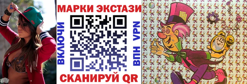 Наркотические марки 1,8мг  Купить закладки  Дятьково 